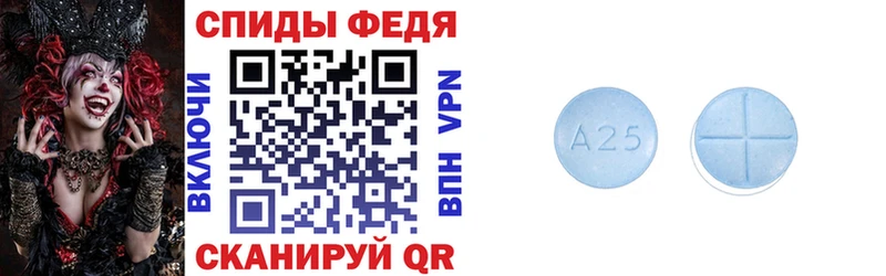 где продают Мантурово АМФЕТАМИН Розовый