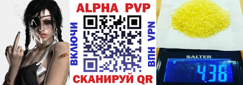 купить наркотик  Мантурово  Alfa_PVP мука 