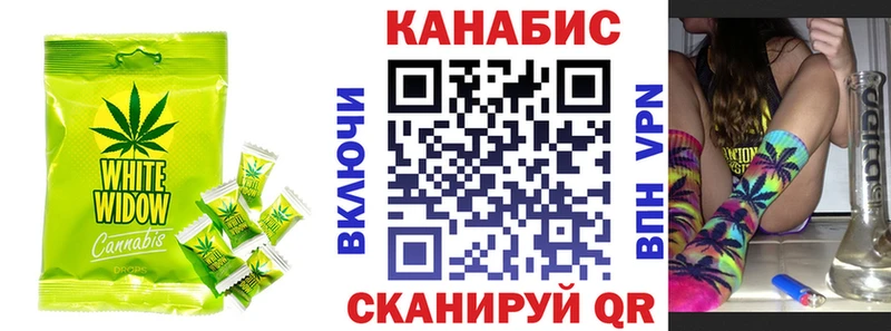 hydra рабочий сайт  Мантурово  Печенье с ТГК конопля 