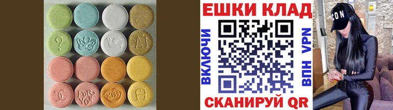 Ecstasy louis Vuitton закладки даркнет состав Мантурово