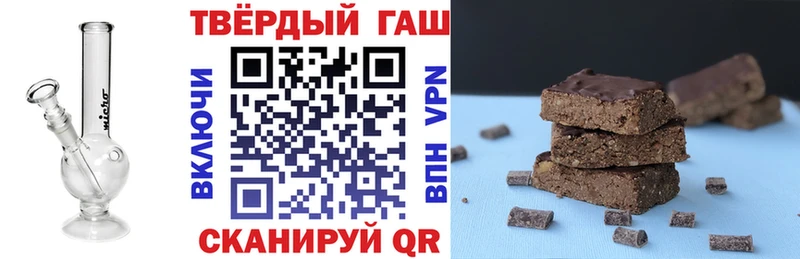 ГАШИШ Cannabis  Мантурово 