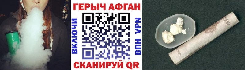 продажа наркотиков  Мантурово  ГЕРОИН Heroin 
