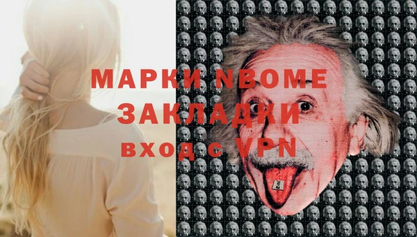 Альфа ПВП Красноперекопск