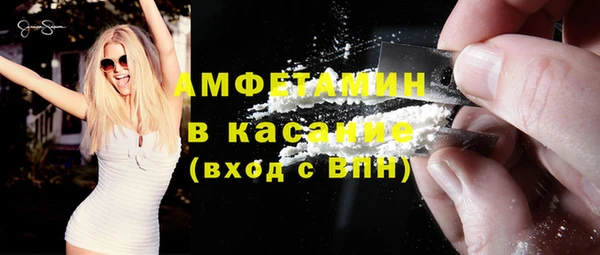 ALPHA PVP Краснотурьинск