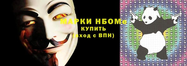 герыч Козловка