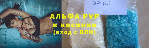 ALPHA PVP Краснослободск