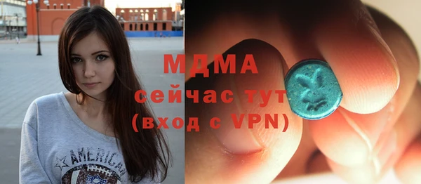 ALPHA PVP Краснослободск