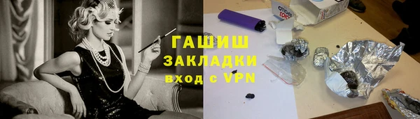 герыч Козловка