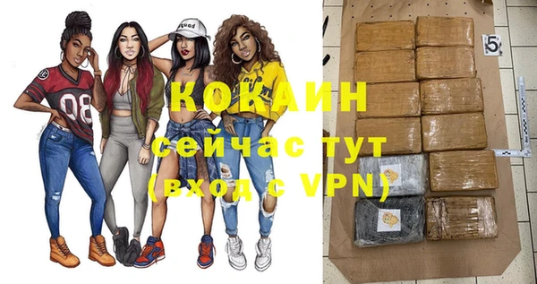 ALPHA PVP Краснотурьинск