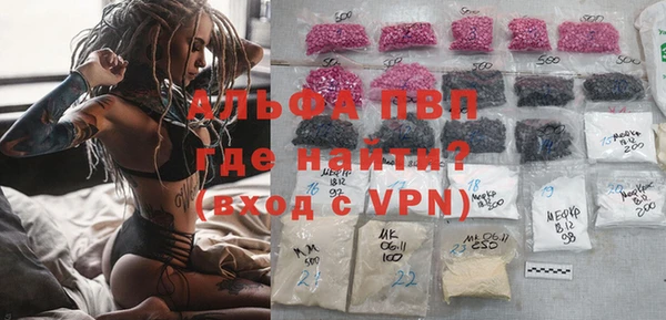 ALPHA PVP Краснослободск