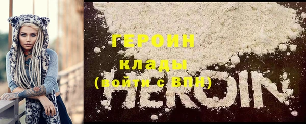 мефедрон мука Кинешма