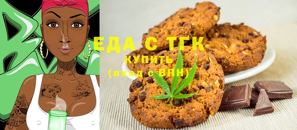 ALPHA PVP Краснотурьинск