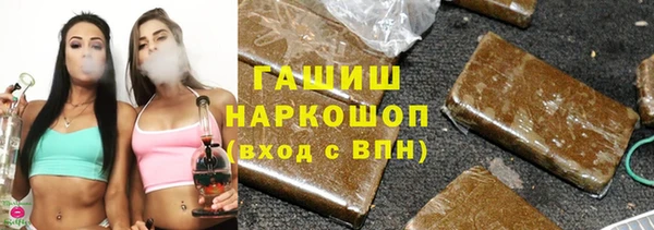 ALPHA PVP Краснослободск
