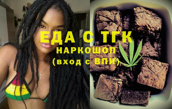 ALPHA PVP Краснотурьинск