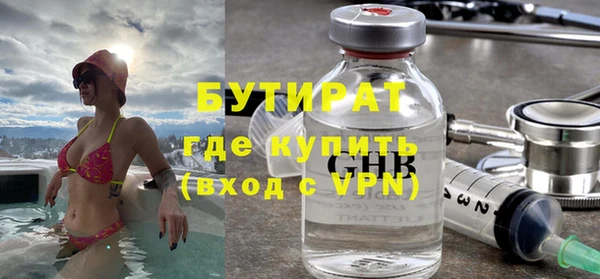 ALPHA PVP Краснотурьинск