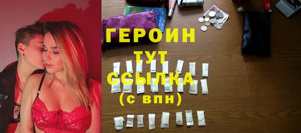 герыч Козловка