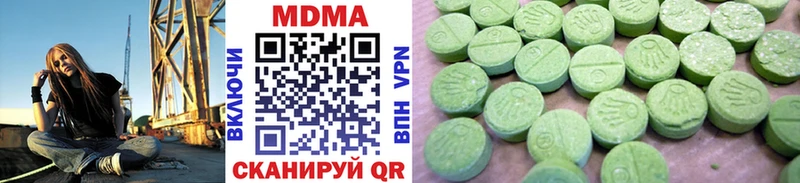 MDMA молли  ОМГ ОМГ онион  Мантурово  купить наркотик 