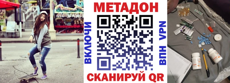 сколько стоит  Мантурово  Метадон methadone 