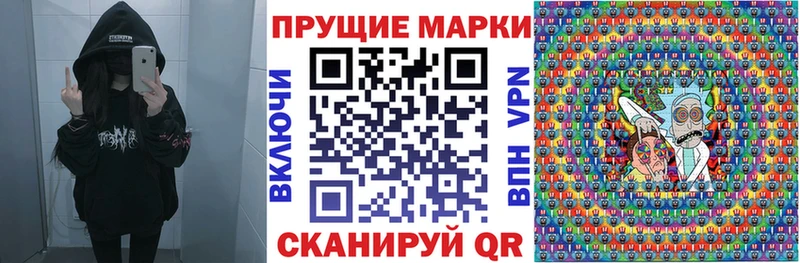 площадка наркотические препараты  MEGA маркетплейс  Марки 25I-NBOMe 1,8мг  Мантурово  даркнет сайт 
