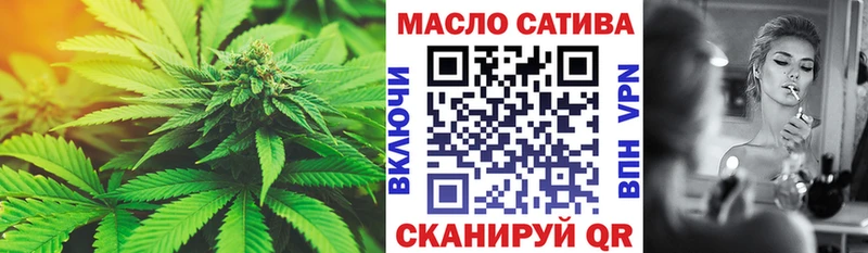 ТГК гашишное масло  даркнет как зайти  Мантурово 