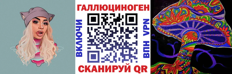 Псилоцибиновые грибы мицелий  дарнет шоп  Мантурово 