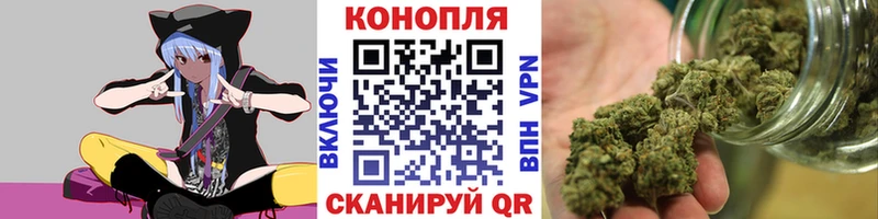 наркотики  Мантурово  Шишки марихуана индика 